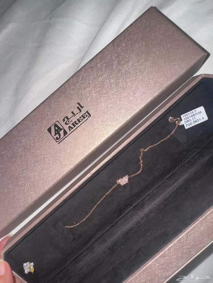 سلسال ذهب والماس 2