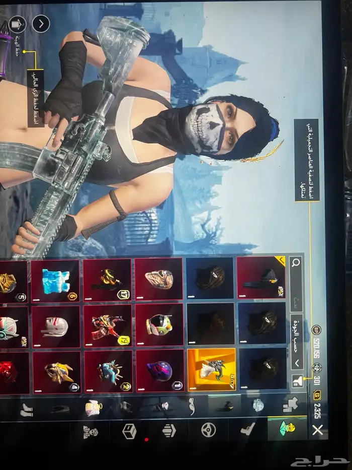 حساب ببجي للبيع 23