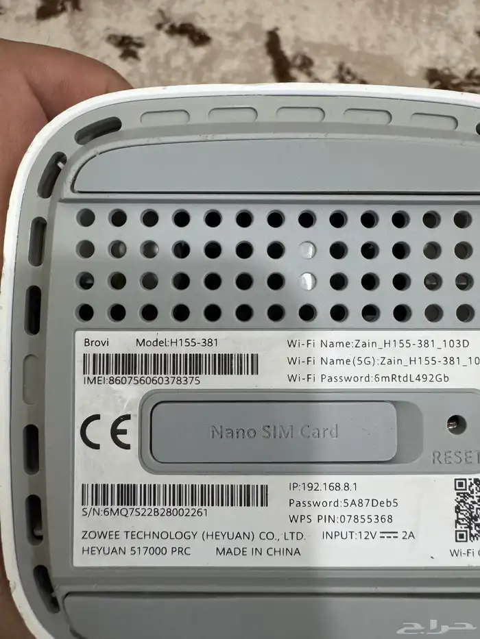 راوترات معدلة للانتينا الخارجي 4