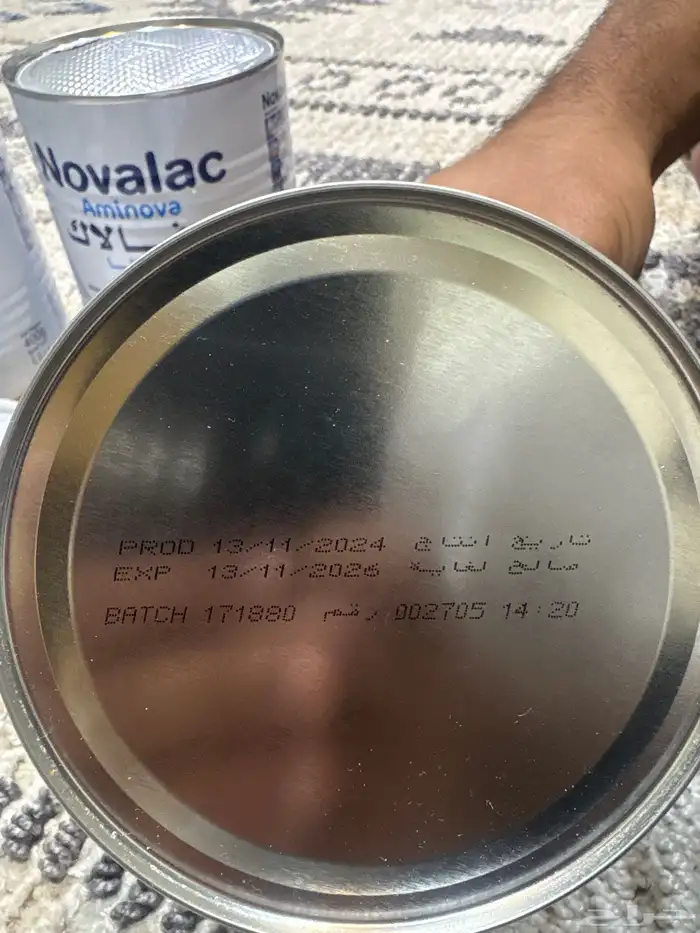 حليب اطفال نوفالاك خالي من الاكتوز 400 جرام 1