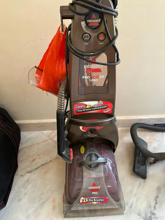 غساله سجاد بيسيل 1