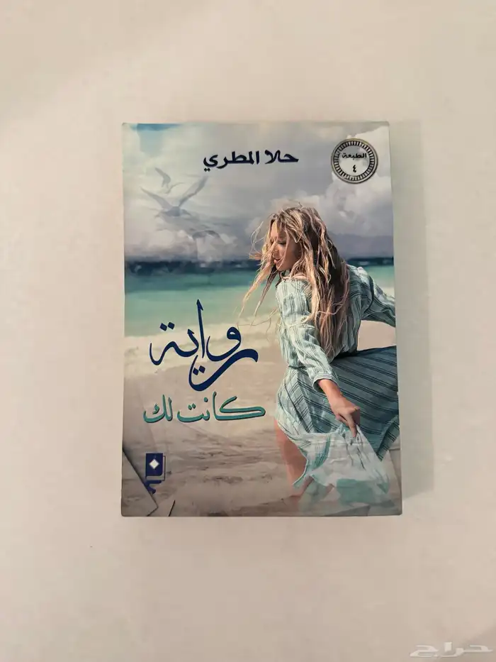 كتب مستعمله ( على السوم ) 2