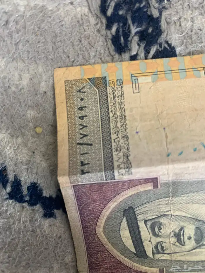 فلوس - عشر ريال الملك فهد رحمه الله عليه تبع وزير المالية 3