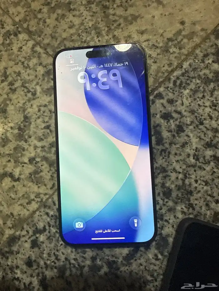 ايفون 15برو ماكس للبيع 0