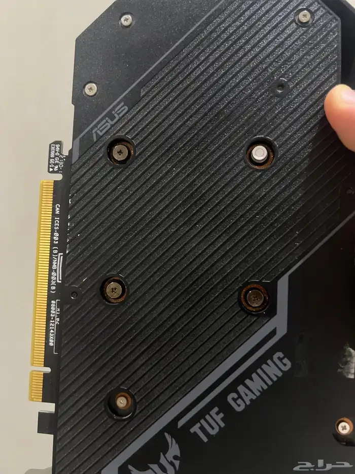 كرات شاشه GTX1650 3