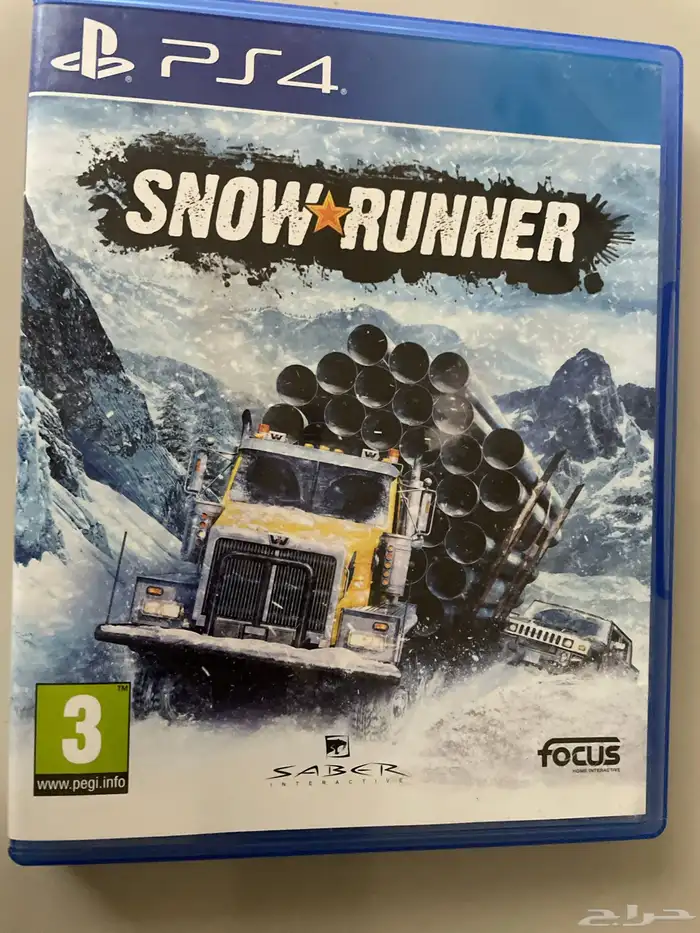 قيمتها 70 ريال لعبة تطعيس 0