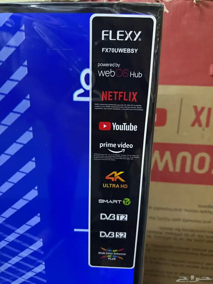 شاشه تلفزيون 5