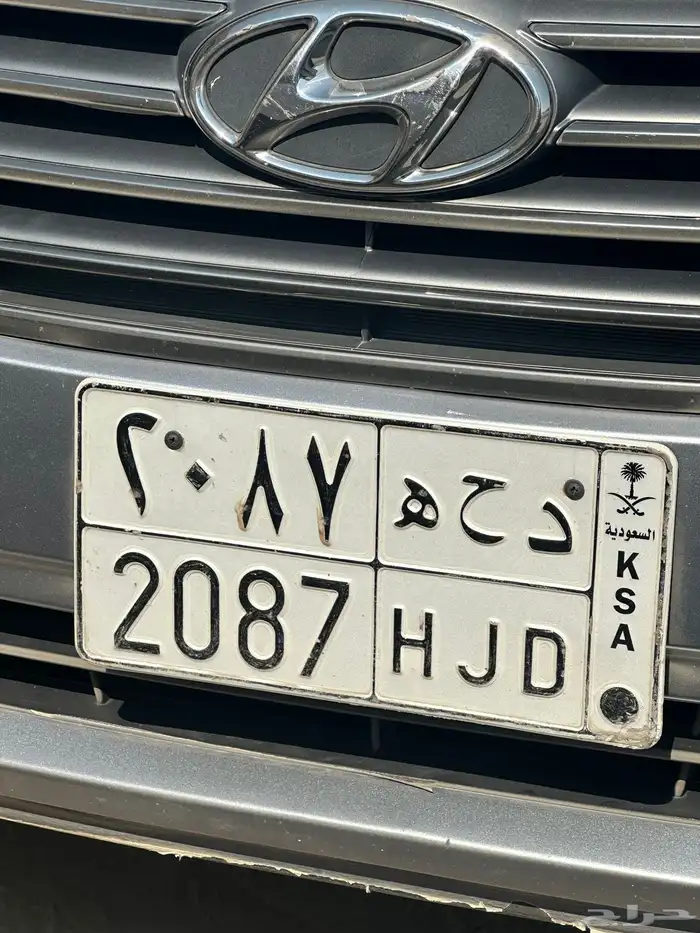 لوحة دحه للبيع 0