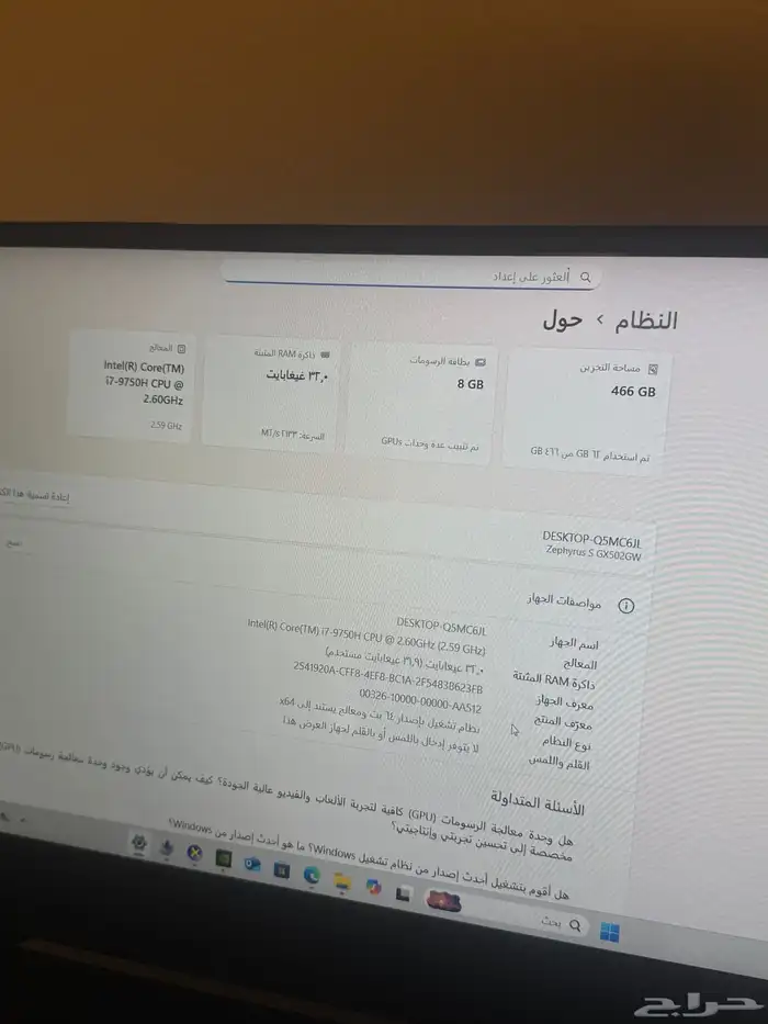 لاب توب اسوس قيمينق 3