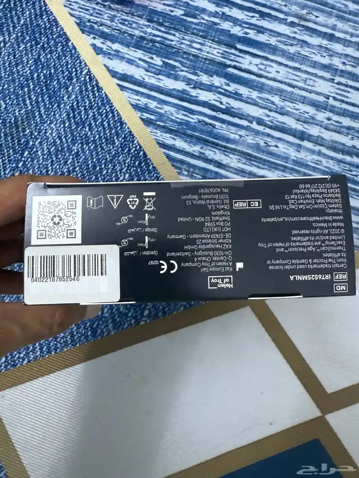 ميزان حراره براون الاصلي جديد من النهدي مقياس حراره 2