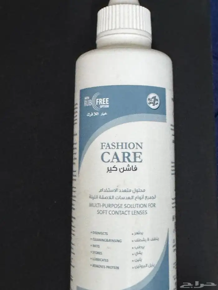 عدسة عمى الوان للعسكرية 2