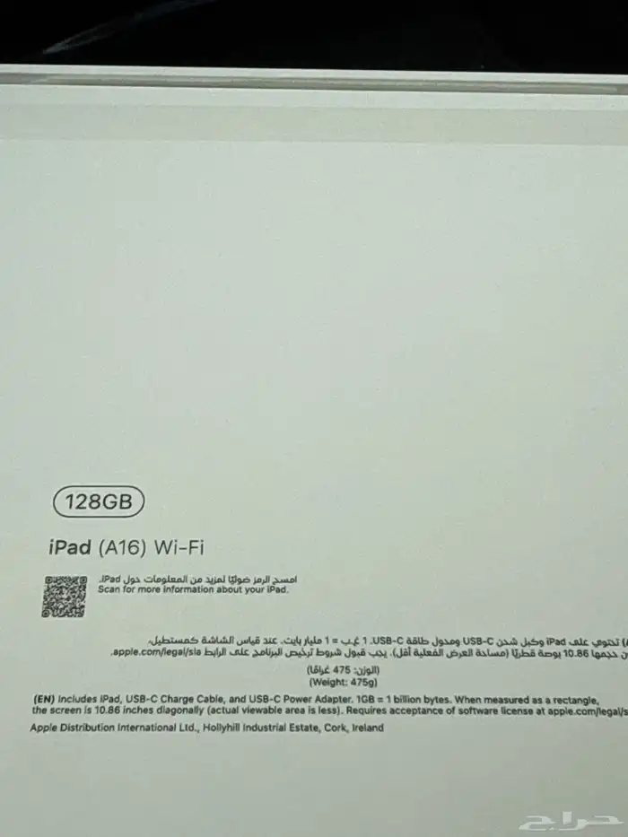 ايباد A16 2