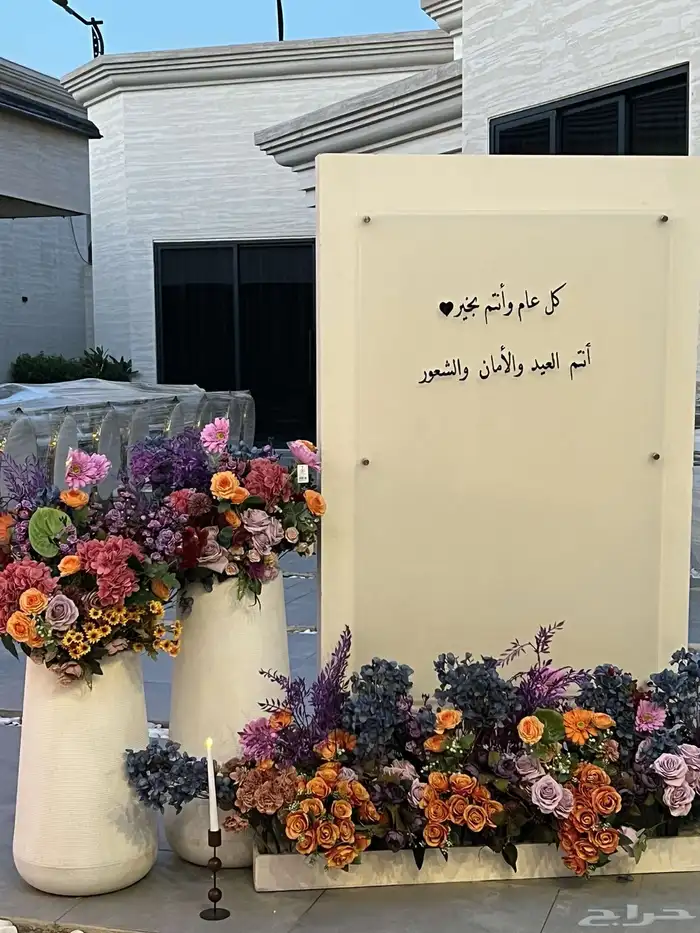 تنسيق حفلات 0