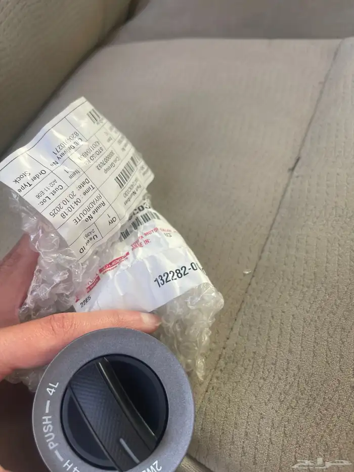 تويوتا سكويا 2010 12