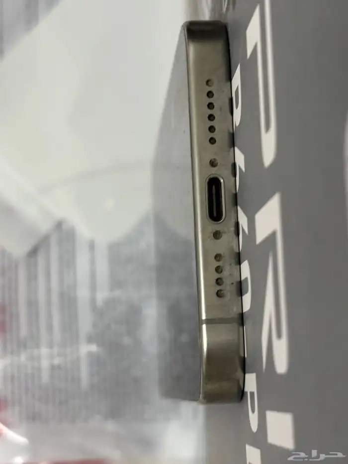 ايفون 15 برو ماكس 3