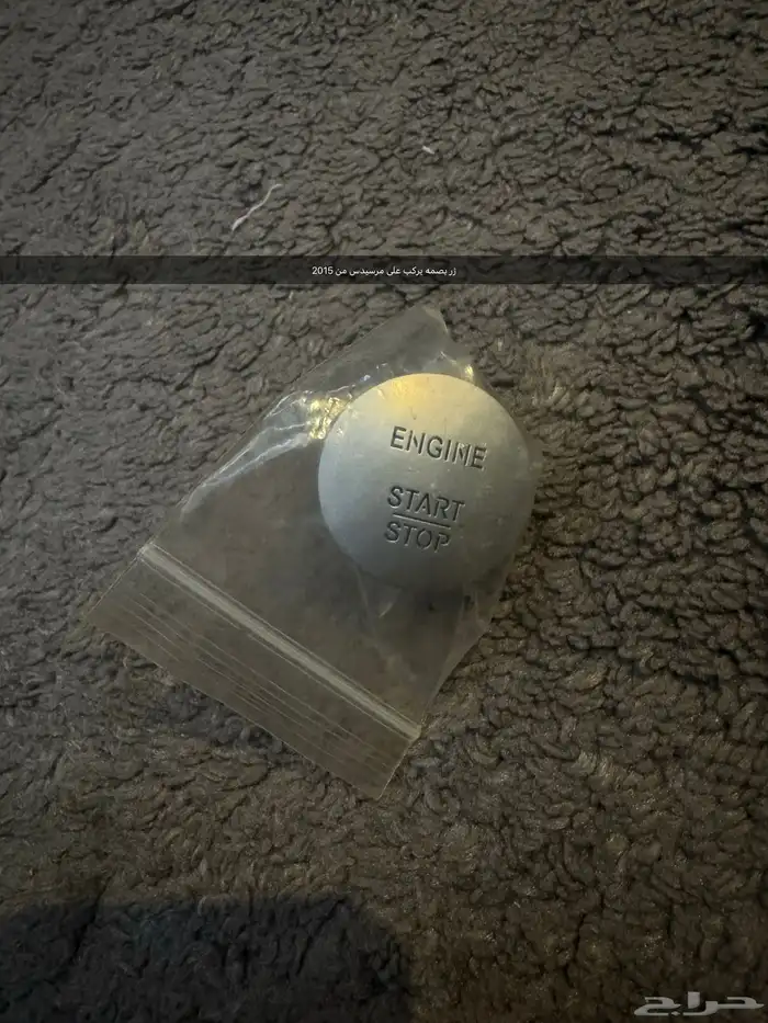 قطع مرسيدس من 2015 الى 2020 5