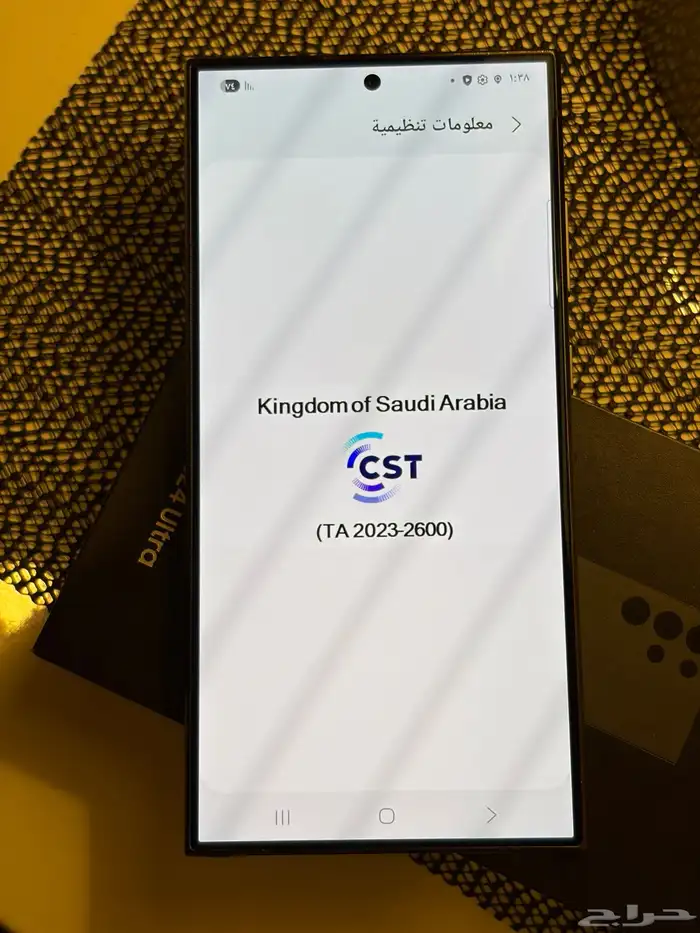 جالكسي 24 الترا اخو جديد 6