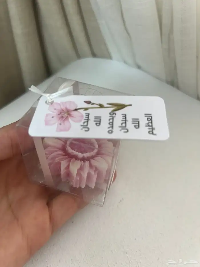 توزيعات هدايا لجميع المناسبه مع الطباعه حسب الطلب 33