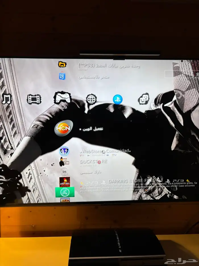 سوني 3 مهكر معرب - Sony 3 hack 0