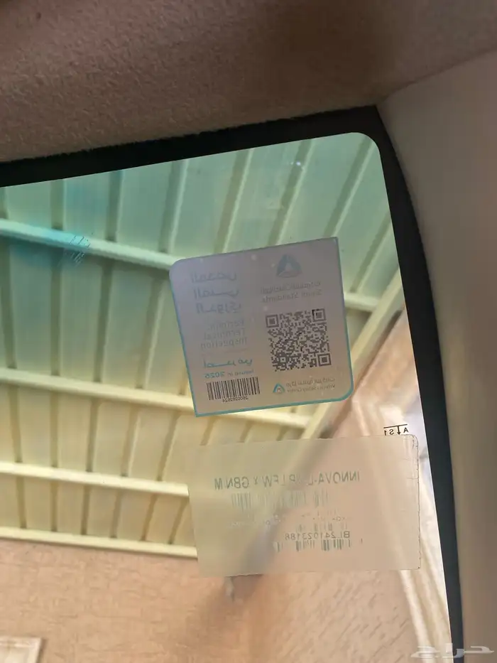 انوفا 2007 قير عايدي مفحوص مجدد مشروط 16