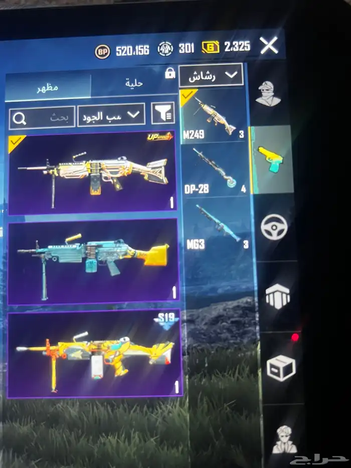 حساب ببجي للبيع 8