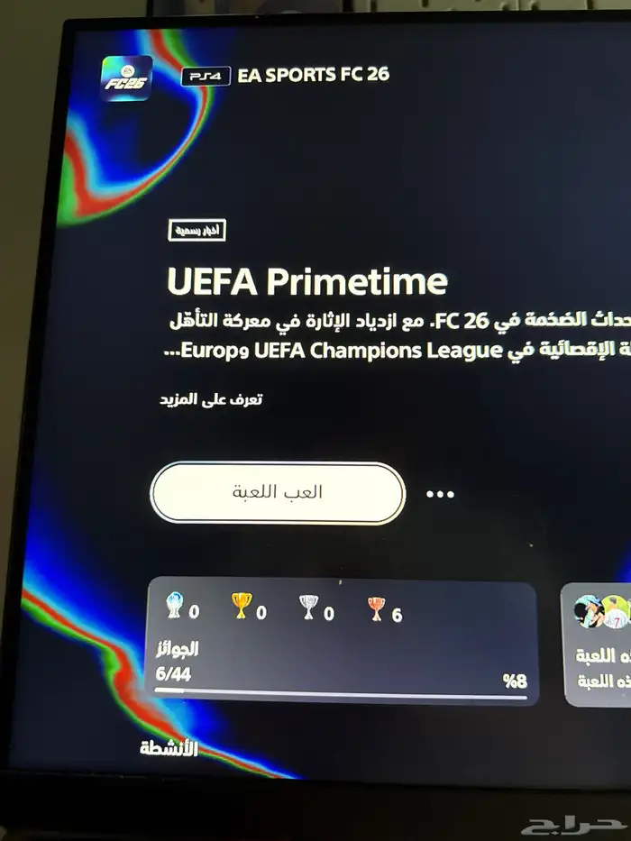 فيفا 26 ب 109 1
