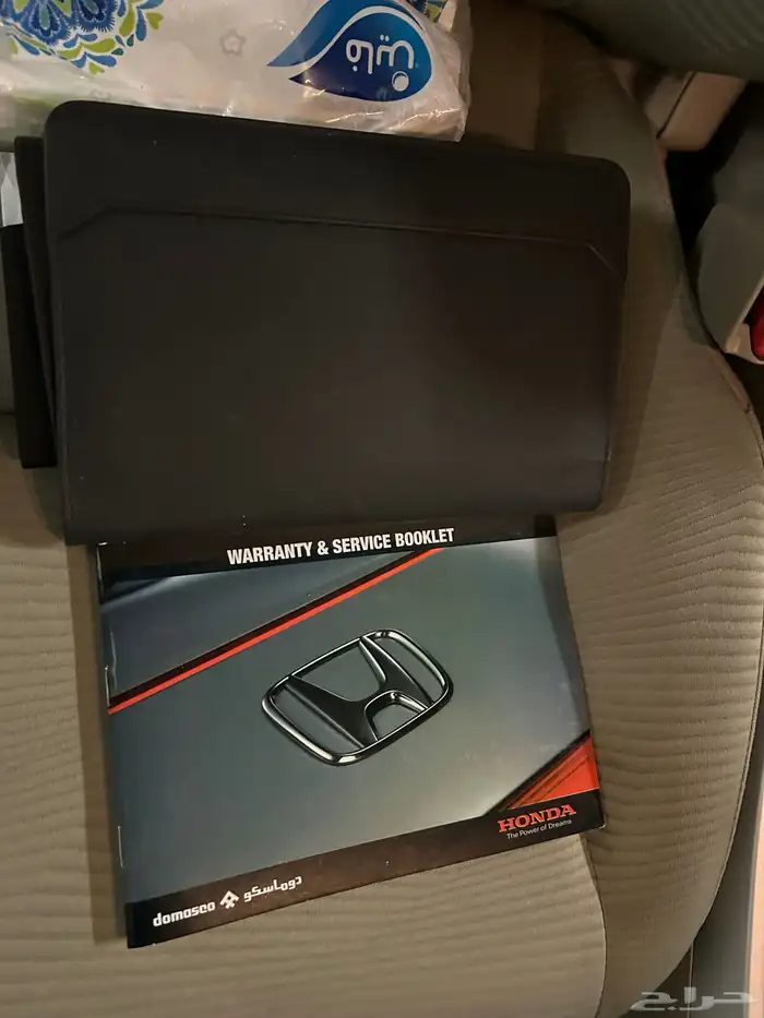 اكورد 2017 نص فل 6