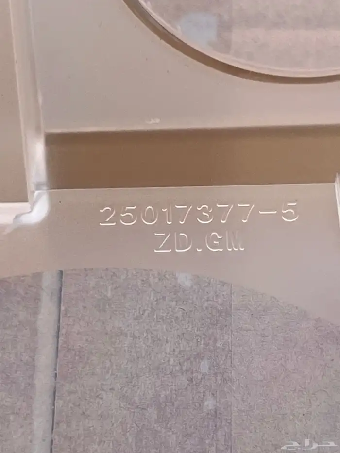 قزازه عدادات طبلون جمس بهبهاني 1