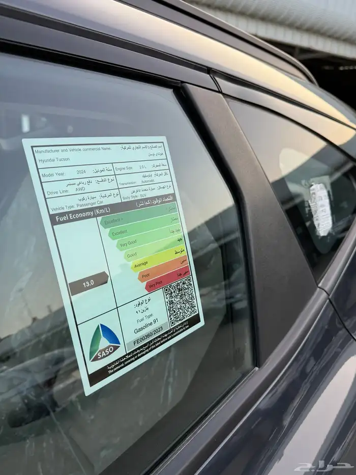 توسان سمارت 2024 دبل 6