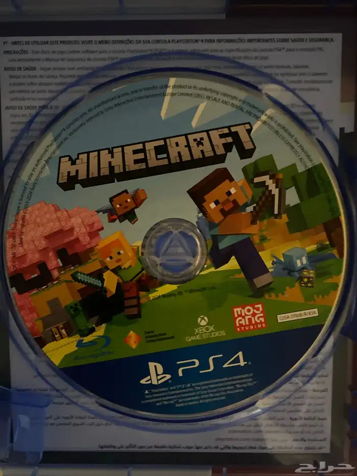 سوني 4 مع يدين مع شريط ماين كرفت 1