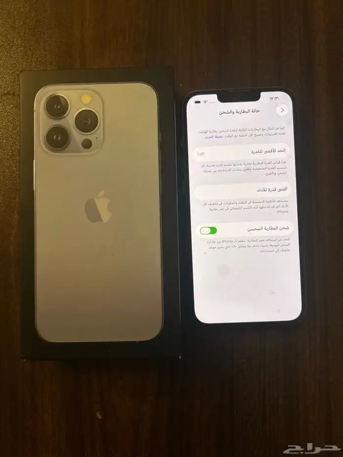 ايفون 13 برو نظيف جدا 0