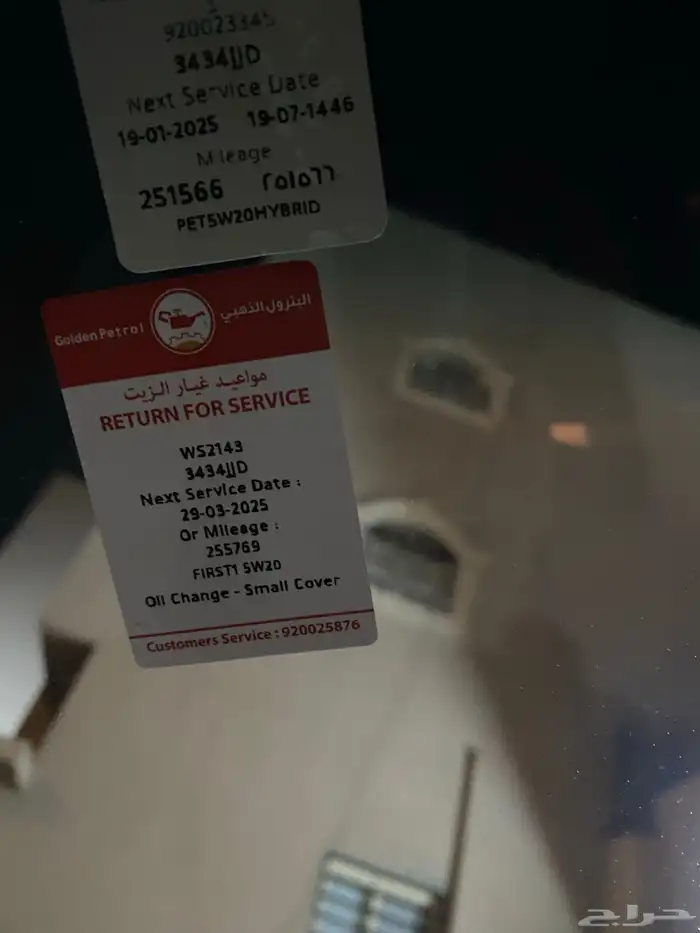 فورد اكسبلورر 2015 6