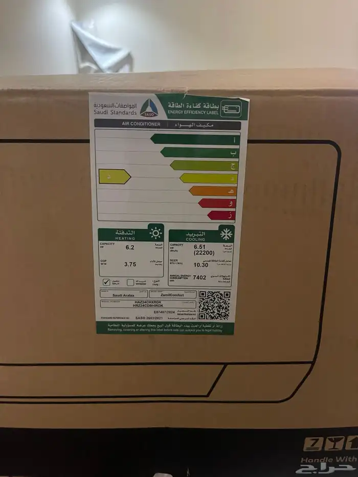 مكيفات اسبلت 0