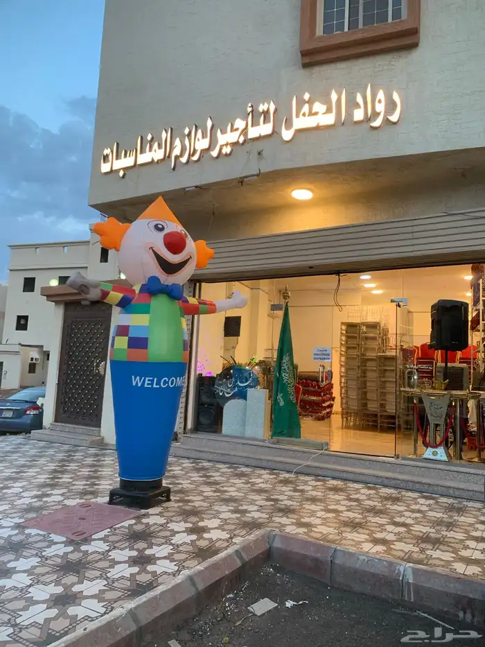 تأجير مفارش وكراسي ومكيفات 5