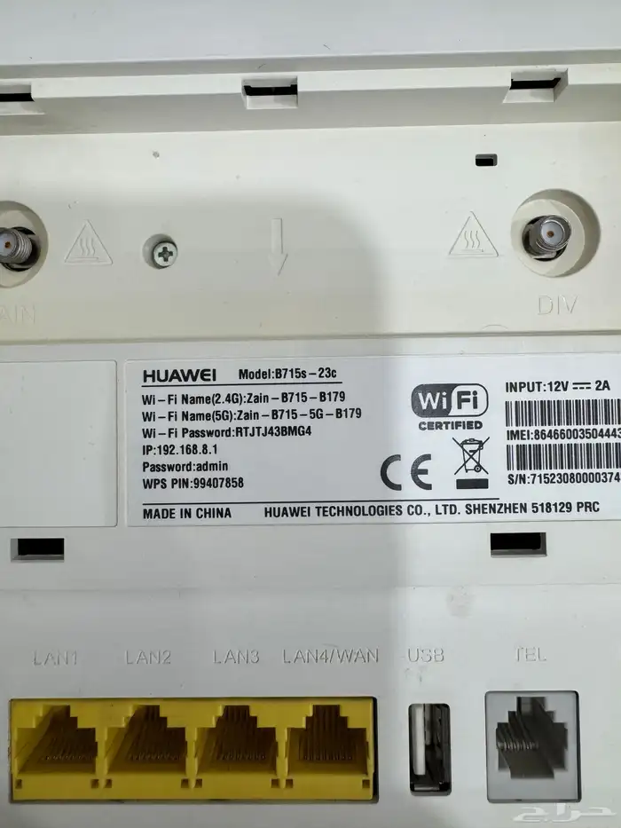 راوترات معدلة للانتينا الخارجي 1