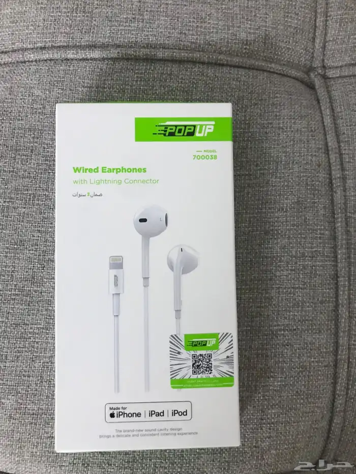 سماعة ايفون 0