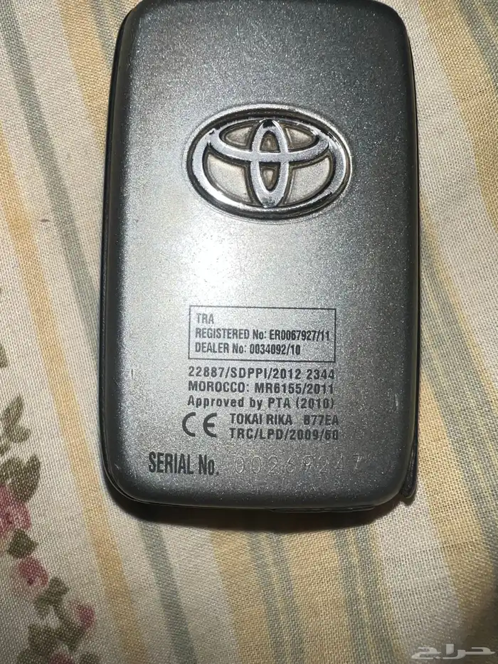 ريموت سياره لاندكروزر 2009 1