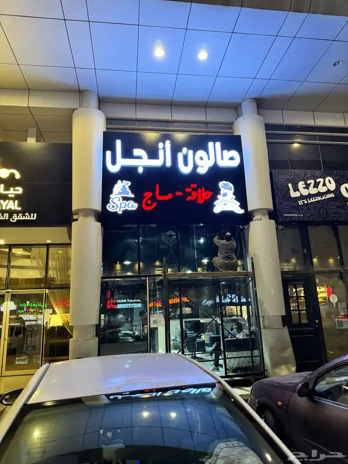 لوحات حروف بارزة مضيئة و لوحات كلادينج لافيتات بجدة 9