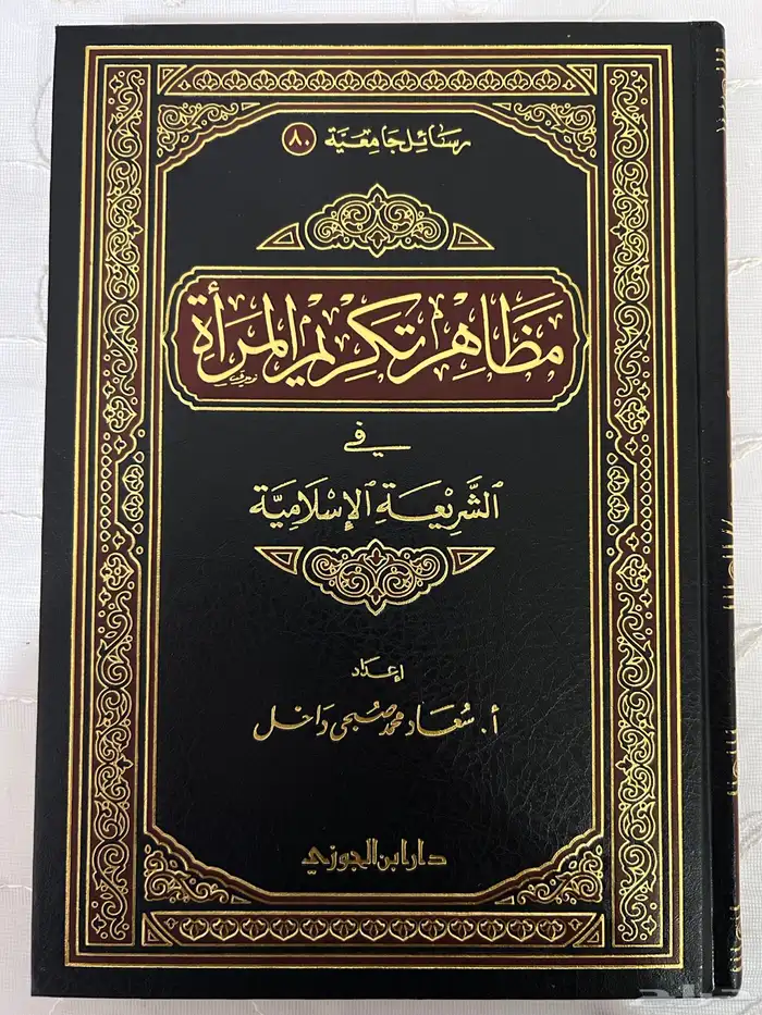 كتب 7