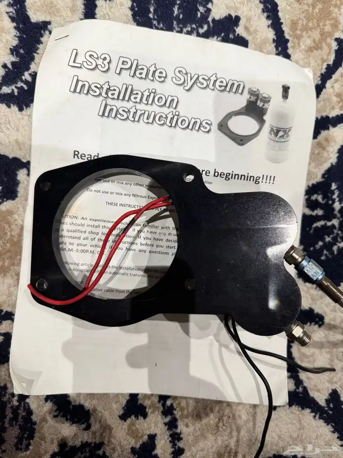 للبيع بليته 3