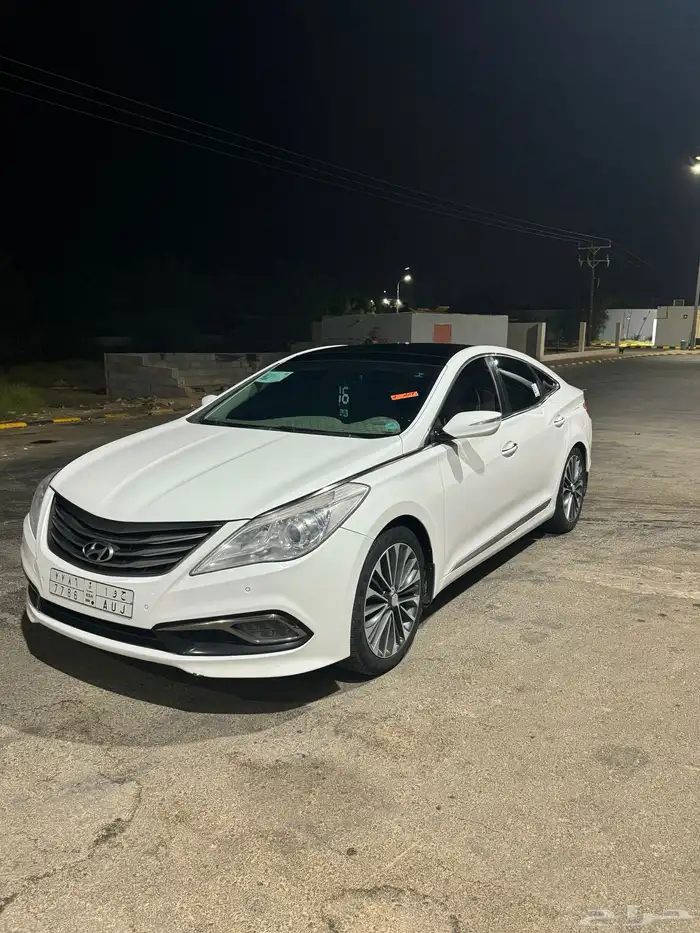 ازيرا فل كامل 2016 1