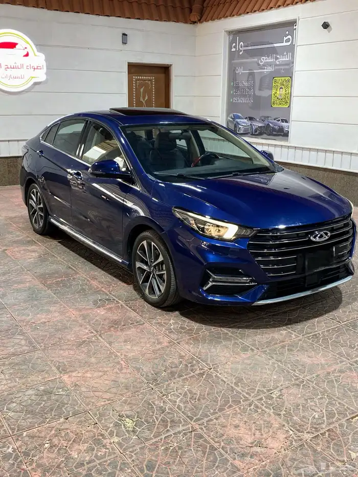 شيري اريزو 6 2023 8