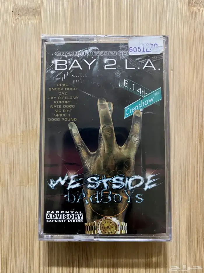 كاسيتات اجنبية اصليه 7