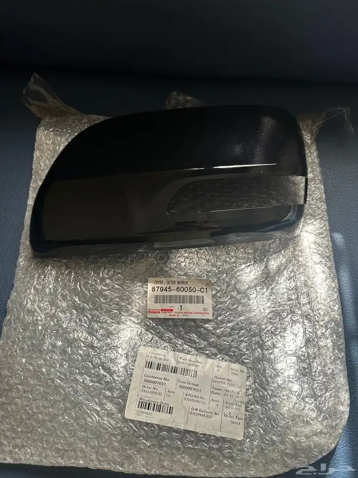 غطاء مراية 4