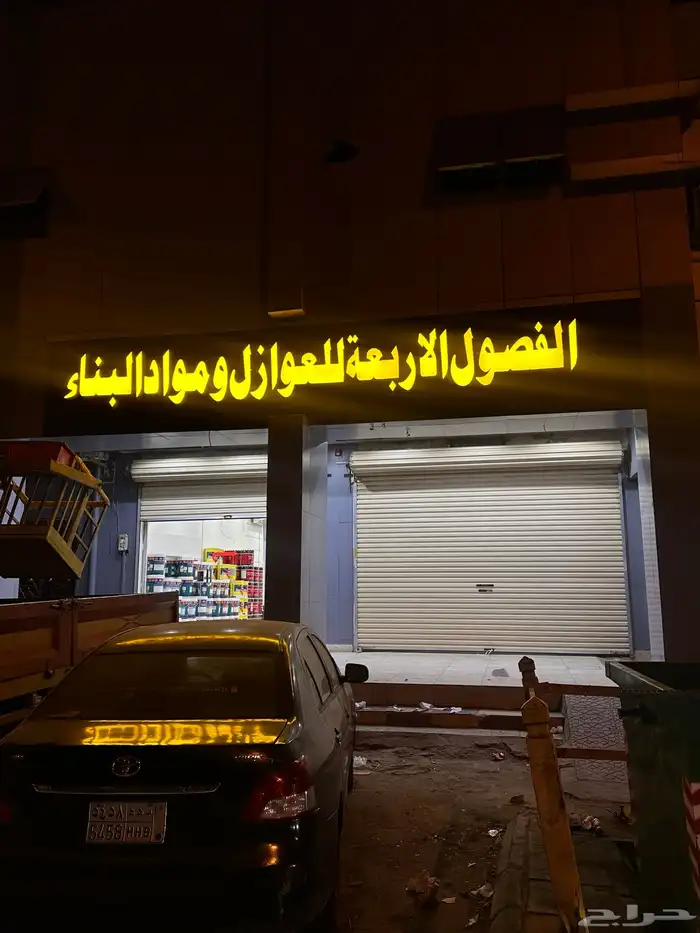 وكالة تكنيك للدعايه والاعلان 5