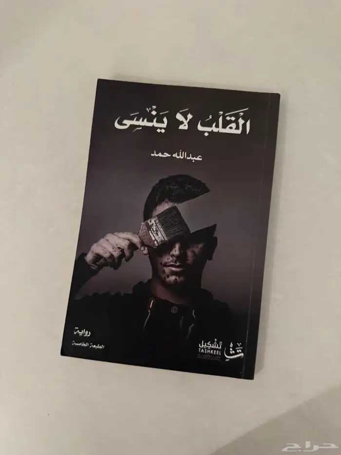 كتب مستعمله ( على السوم ) 6