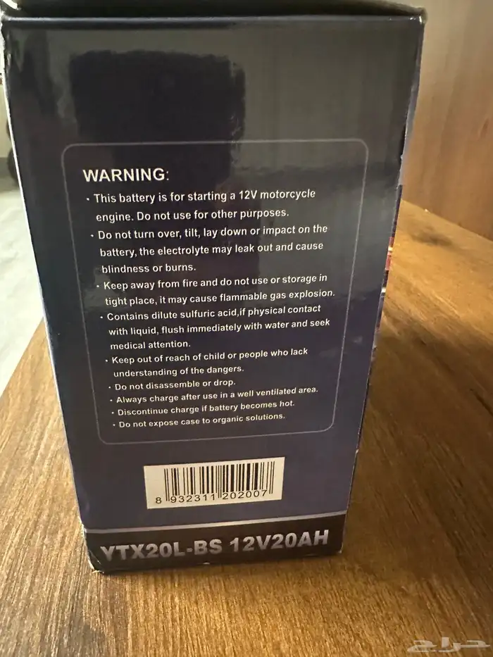 بطارية دباب جديدة لم تستخدم 1