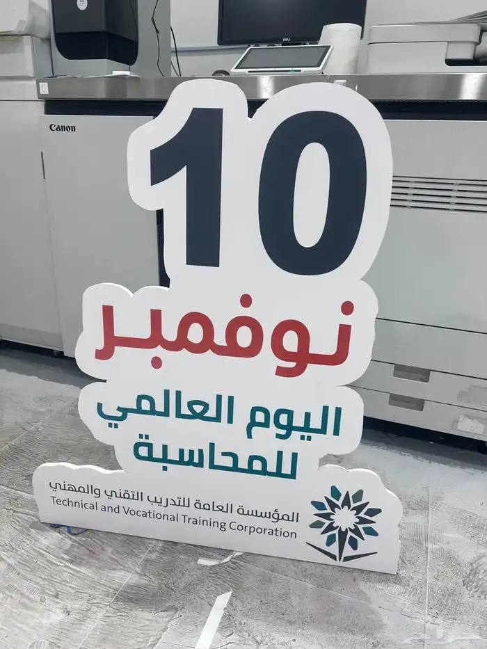 تصميم وتنفيذ كافة انواع اللوحات المضيئة والحروف البارزة 2