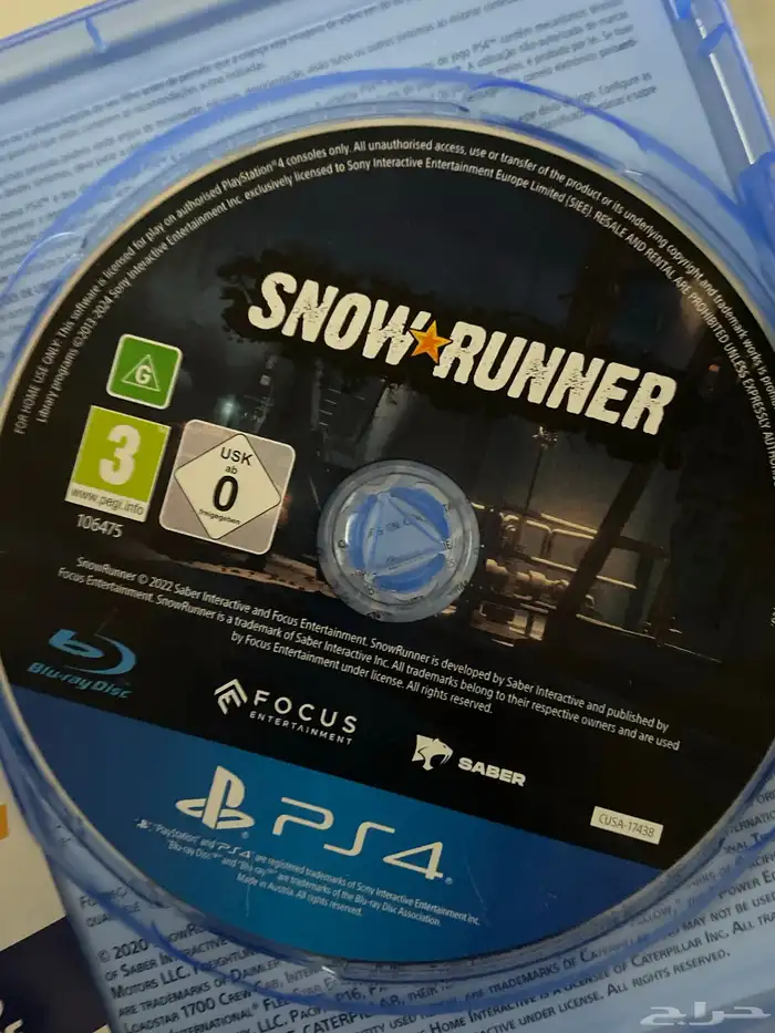 قيمتها 70 ريال لعبة تطعيس 1