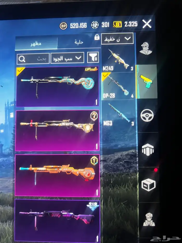 حساب ببجي للبيع 7